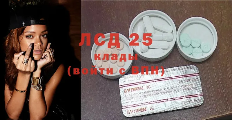 Лсд 25 экстази ecstasy  дарк нет клад  Тверь 