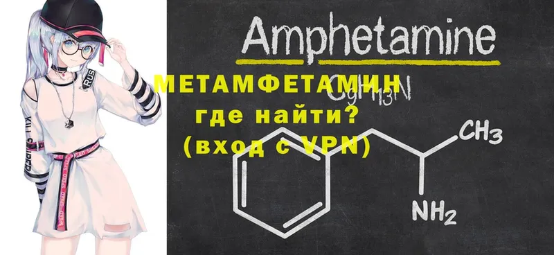 Метамфетамин мет  кракен   Тверь 