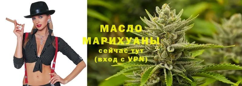 ОМГ ОМГ маркетплейс  цены   Тверь  Дистиллят ТГК THC oil 